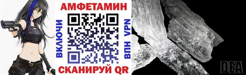 АМФЕТАМИН Розовый Георгиевск