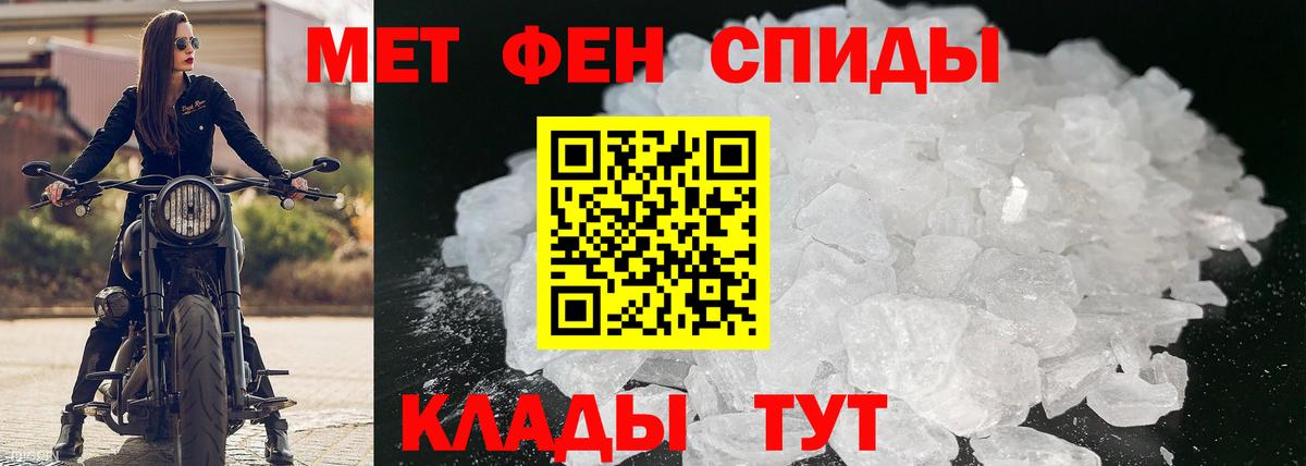 АМФ Розовый Георгиевск