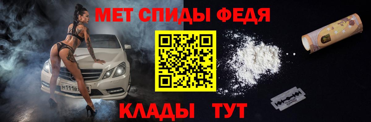 Георгиевск  Amphetamine 98%  Amphetamine  Вход с VPN 