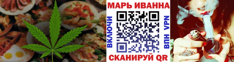 где найти   Георгиевск  Еда ТГК конопля 