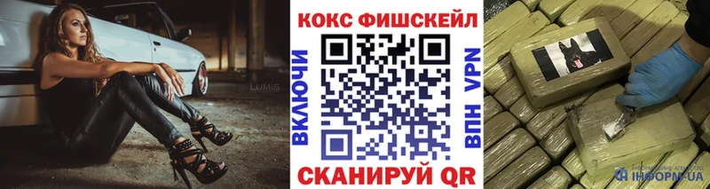 COCAIN Перу Георгиевск