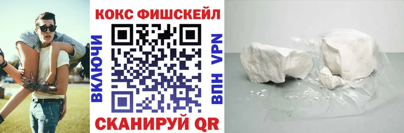 Cocaine 98%  даркнет состав  Георгиевск 