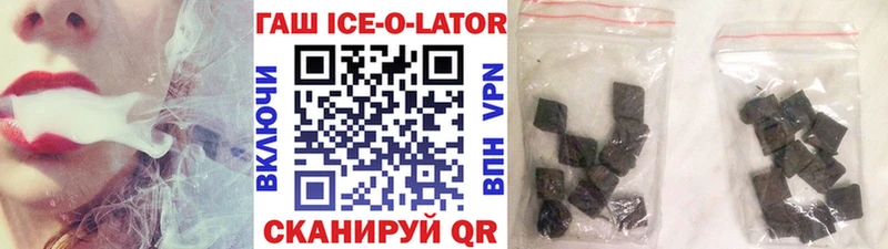 Гашиш индика сатива  Георгиевск 