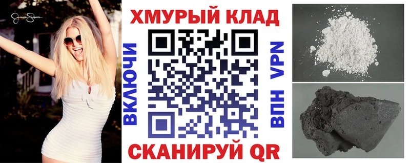 Героин герыч Георгиевск