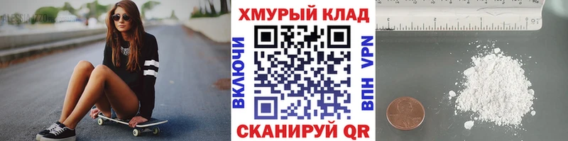 дарнет шоп  Георгиевск  Героин гречка 