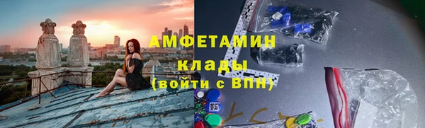 соль ск Нефтегорск