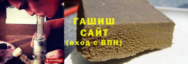 кокаин перу Нефтекумск