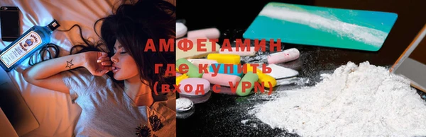 соль ск Нефтегорск