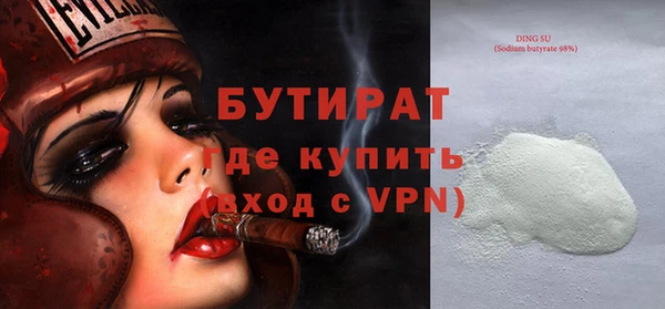 соль ск Нефтегорск