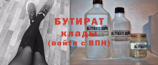 стафф Яровое