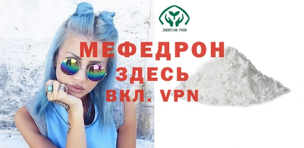 кокаин перу Нефтекумск