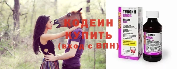 бутират Нея