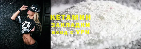 бутират Нея
