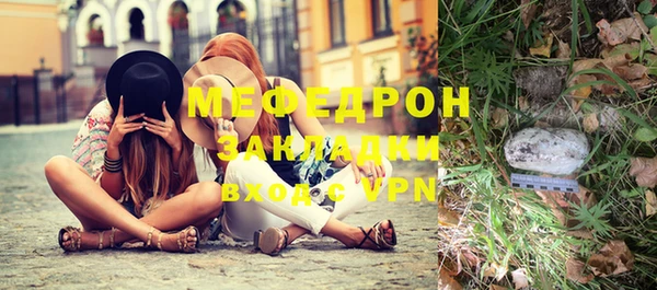 соль ск Нефтегорск