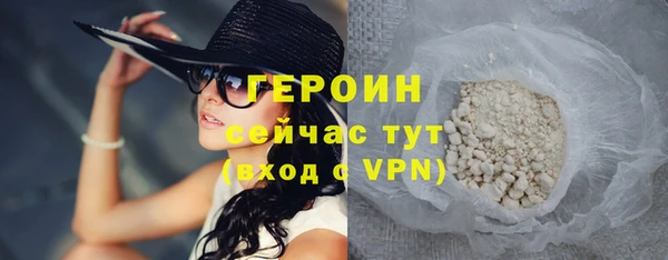 кокаин перу Нефтекумск