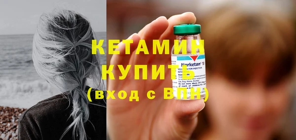 бутират Нея