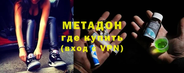 соль ск Нефтегорск