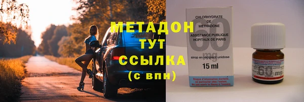 бутират Нея