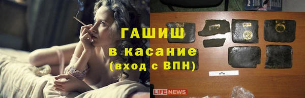 кокаин перу Нефтекумск
