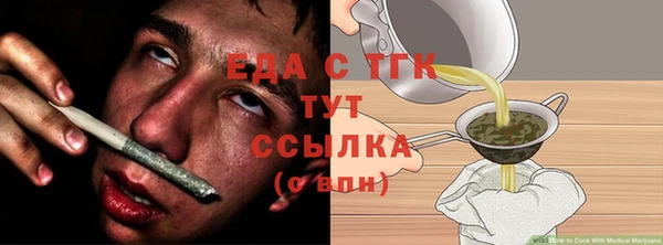 соль ск Нефтегорск