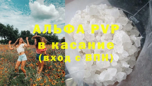бутират Нея