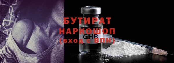 соль ск Нефтегорск