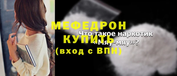 бутират Нея