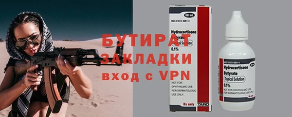 соль ск Нефтегорск