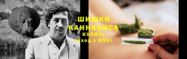 кокаин перу Нефтекумск