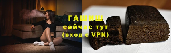 бутират Нея