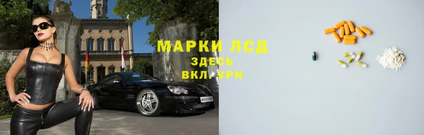 бутират Нея