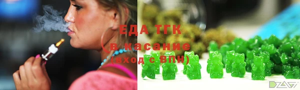 кокаин перу Нефтекумск