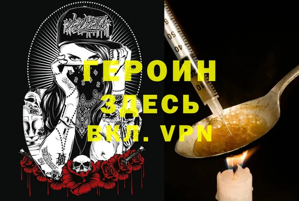 бутират Нея