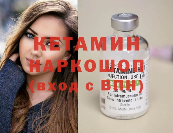 соль ск Нефтегорск