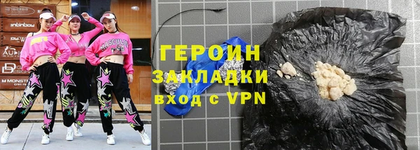 бутират Нея