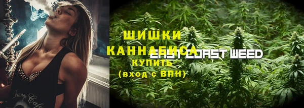 кокаин перу Нефтекумск