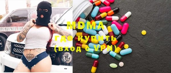 каннабис Яранск