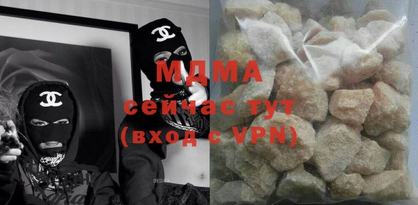 кокаин перу Нефтекумск