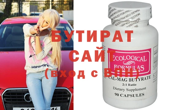 соль ск Нефтегорск