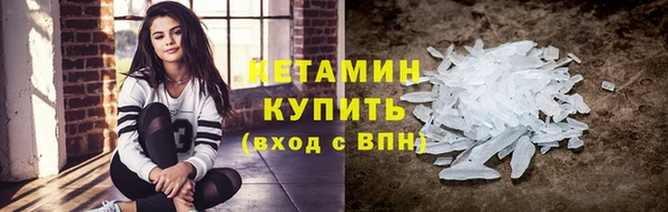 соль ск Нефтегорск