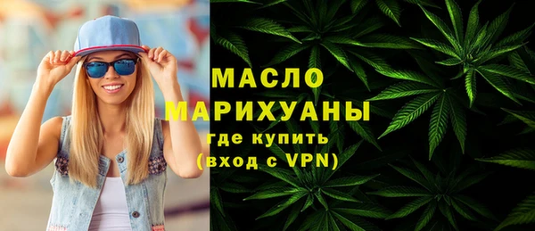 кокаин перу Нефтекумск