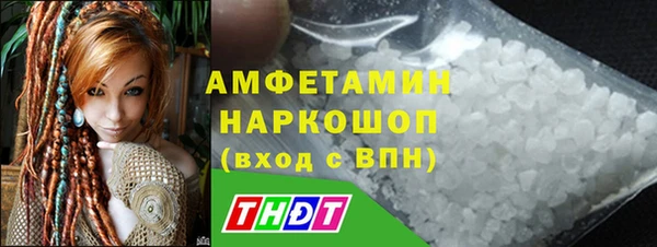 бутират Нея