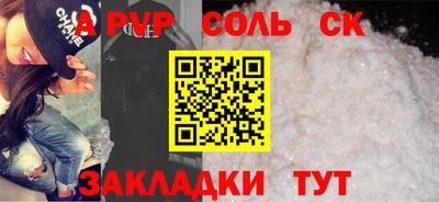 альфа пвп Первоуральск