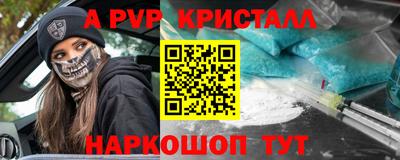 молекула духа Пенза