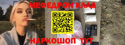 альфа пвп Первоуральск