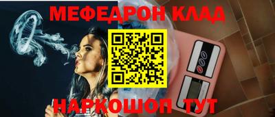 молекула духа Пенза