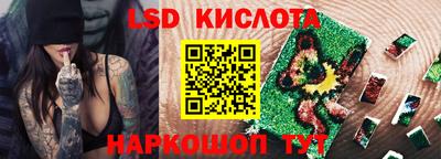 альфа пвп Первоуральск