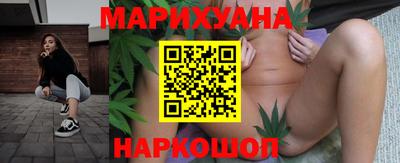 молекула духа Пенза