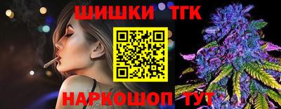 молекула духа Пенза