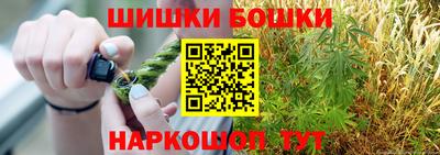 молекула духа Пенза